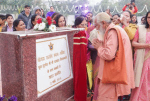 Swami Nityananda unveils the plaque.