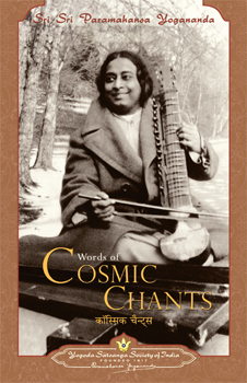 Cosmic Chants: Spiritualized Songs for Divine Communion.