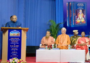 President Kovind speaks on Paramahansa Yogananda’s spiritual impact on today’s world.