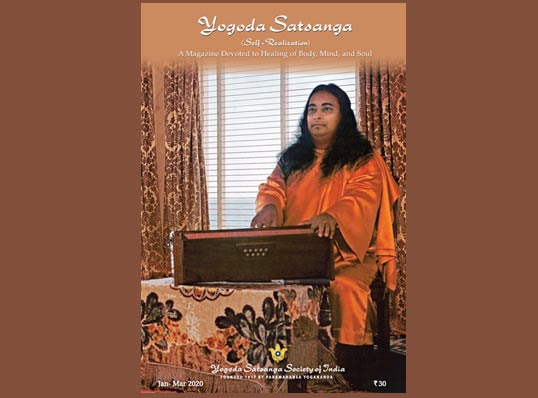 Paramahansa Yogananda singing cosmic chants